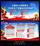 自律准则