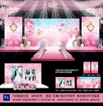 樱花婚礼
