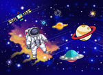 卡通外太空星球背景墙