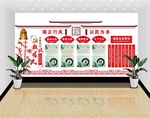 廉政文化墙