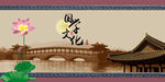中国风