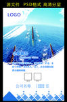 企业文化5