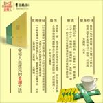 益生元产品食用方法说明详情页