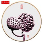 新中式