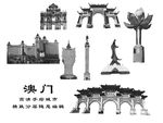 澳门