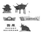 固原