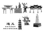 贵州