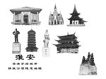 雅安