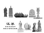 江苏