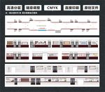 走廊文化