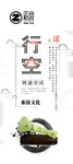 X展架 宣传易拉宝 易拉宝展架