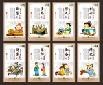 校园展板