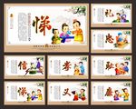 八德