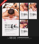 男士美容