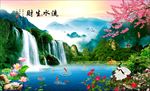山水