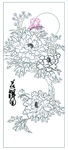 花好月圆