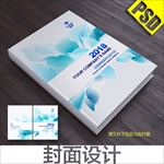封面设计