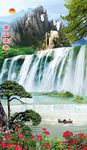 富水长流