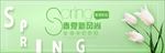 春夏炫彩简约海报banner模