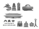 内蒙古