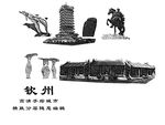 钦州