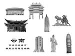 云南