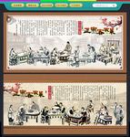 客家菜