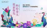 春天 美甲