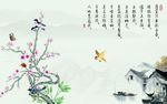 醉花阴李清照花鸟山水背景墙