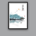 清明