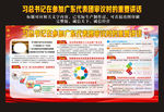 广东代表团的重要讲话