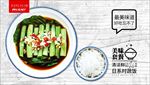 时蔬盖饭