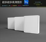 盒子展板展架样机效果图
