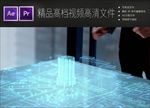 致敬科学家 未来智能生活视频