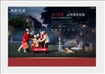 地产洋房回家花园