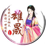 游戏头像