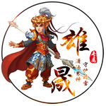 游戏头像