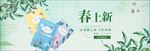 出游季海报春游郊游绿色清新海报