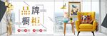 厨柜家居沙发床上用品柜子首页