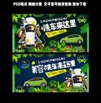 洗车