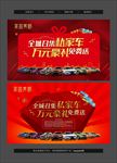 车展背景画面
