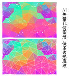 喜庆镭射渐变背景