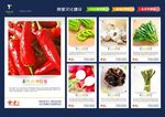 食堂文化
