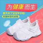 童鞋主图
