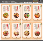 牛杂图片
