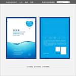 化妆品面膜创意包装设计-平面图