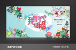 我们结婚吧