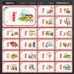 文明礼仪