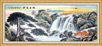 国画迎客松