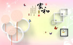 梦幻钻石蒲公英家和框框电视背景